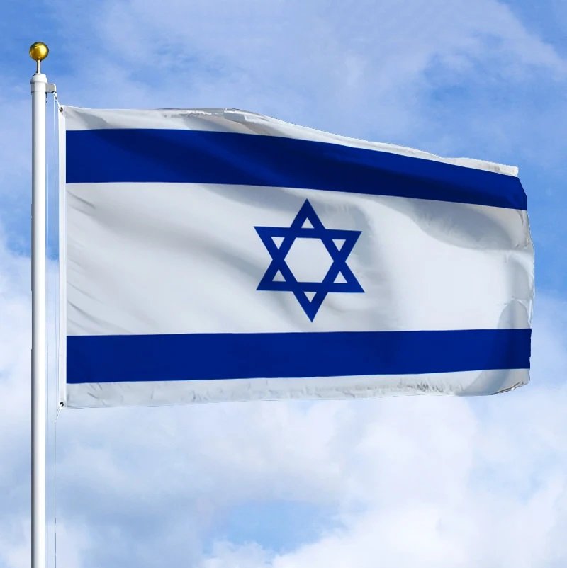 Bandiera 100 x 150 Israele